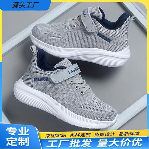 轻便透气，悦动四季——飞织网面童鞋，解放孩子双脚